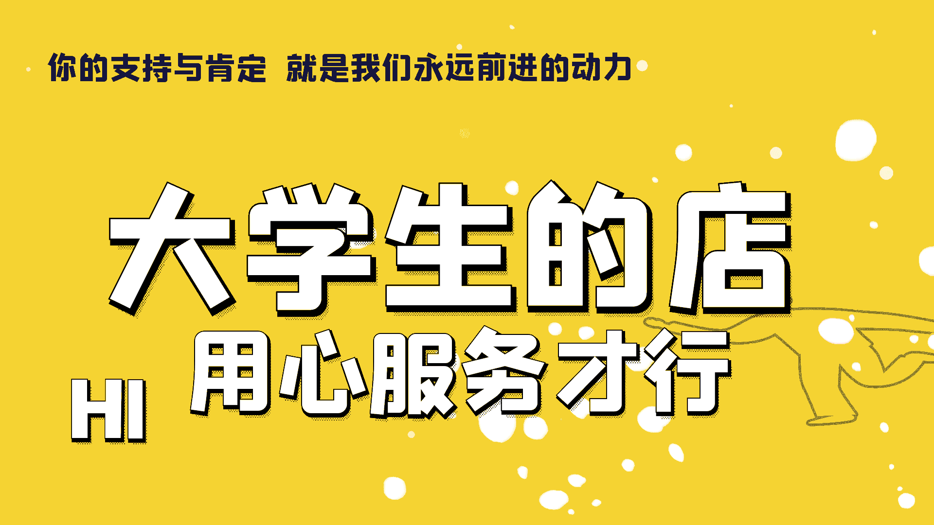 示例 GIF